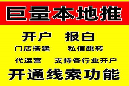 竞价代运营助力SEM推广，实现精准营销